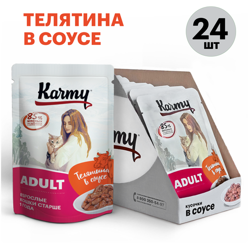     Karmy Adult,  24 .  80  (  )   -     , -  