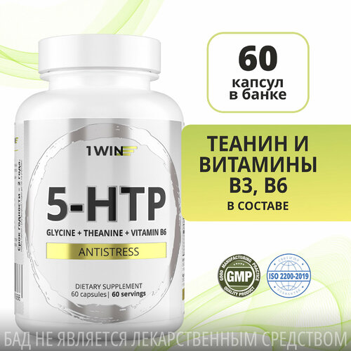  5 HTP 100  1WIN (5, 5-, 5-),     , 60    -     , -  