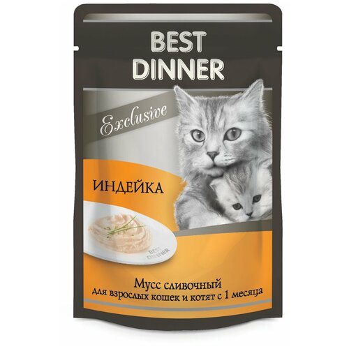      Best Dinner Exclusive,    24 .  85  ()