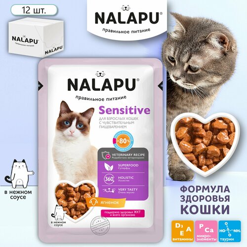         NALAPU Sensitiv  ,       , 12 .  77    -     , -  