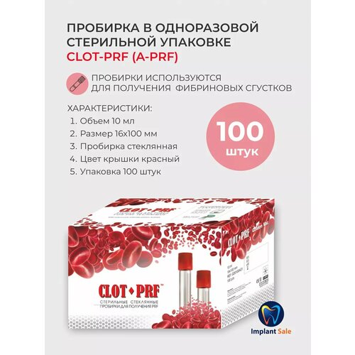   CLOT-PRF (A-PRF)    -     , -  