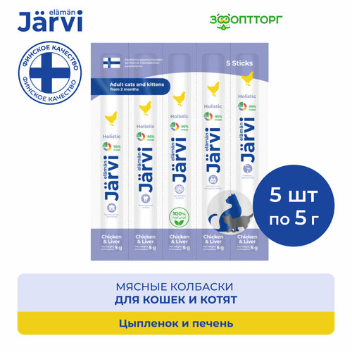  Jarvi           5   1 .   -     , -  