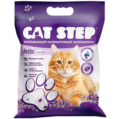    Cat Step Crystal Lavender, 7.6, 1 .   -     , -  