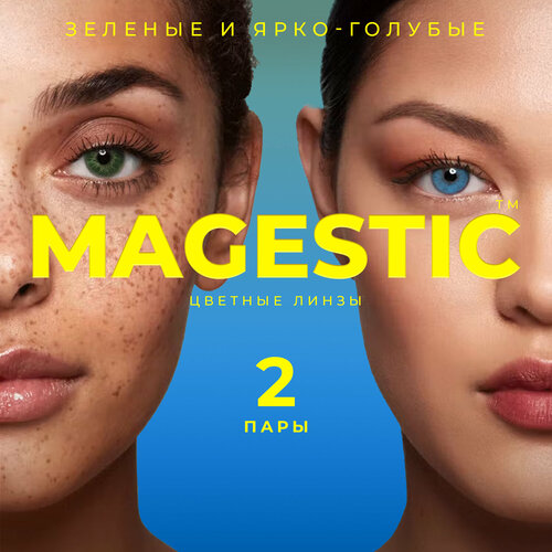 ���� ������� �����, ������ ������