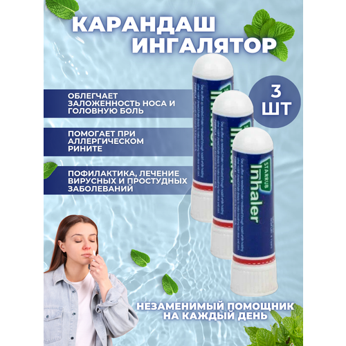 ���� �������� ��������� ��� ���� �� �������� 3 �����, ������ ������