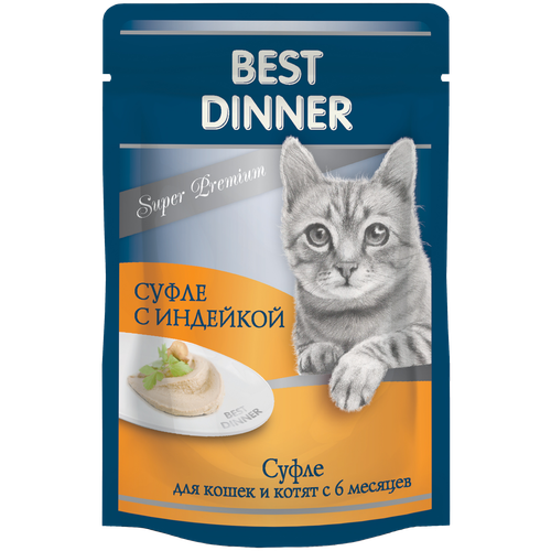      Best Dinner   24 .  85  ()   -     , -  