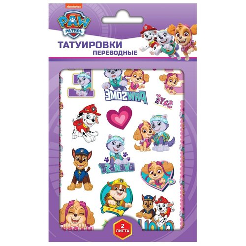 ���� �������� - ���������� �������� ��������, 2 �����, ���. Girls, ������ ������