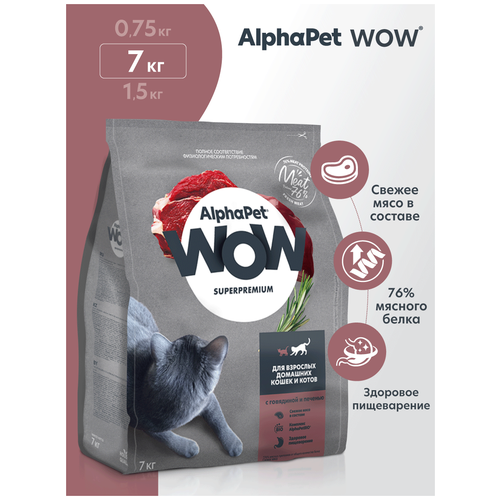     c          AlphaPet WOW Superpremium 7    -     , -  