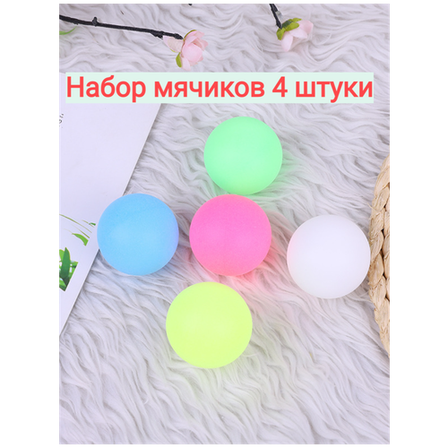 ���� ������ ����� 4 ��. �������� ��� ������ � ����, ������� ��� �����, ��� �����, ��� ����-�����, ������ ������