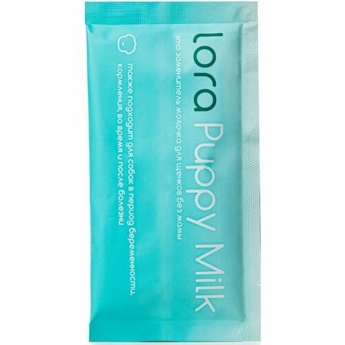  Lora Puppy Milk     30    -     , -  