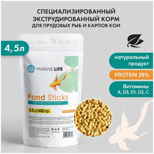      Marine Life Pond Sticks 4,5/600 .   -     , -  