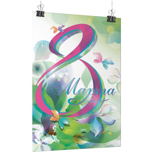 ���� ������ �� 8 �����, ������ �-0 (84x119 ��), ������ ������