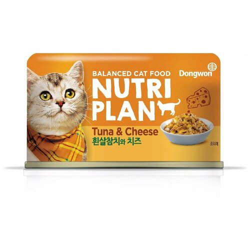  Nutri Plan    ,       (12  ) 160    -     , -,   