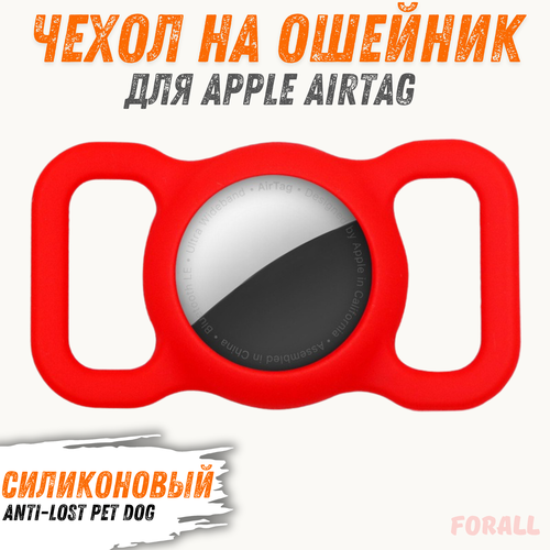 ���� ����������� �������� ����� � ���������� �� ������� ��� Apple AirTag, Anti-lost Pet Dog Tracking Locator, �������, ������ ������