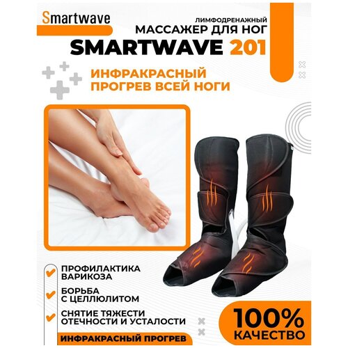  Smartwave 201           -     , -  