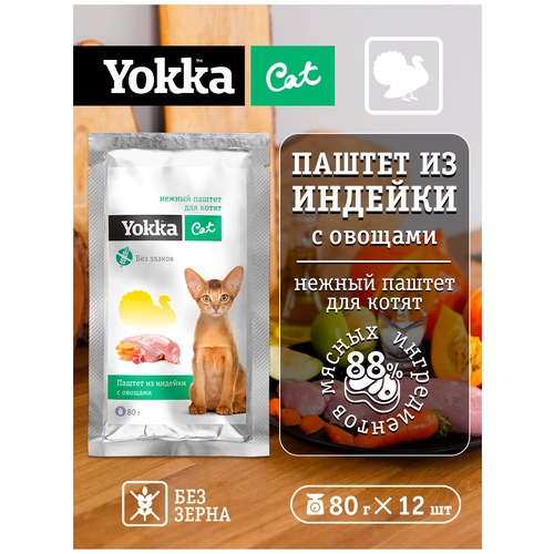  Yokka Cat     ( )       80 (12 /)   -     , -,   