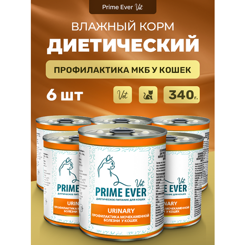      Prime Ever VET Urinary      6   340    -     , -  