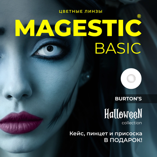    MAGESTIC Halloween, 2 ., R 8,6, D 0, Burton's, 1 .   -     , -  