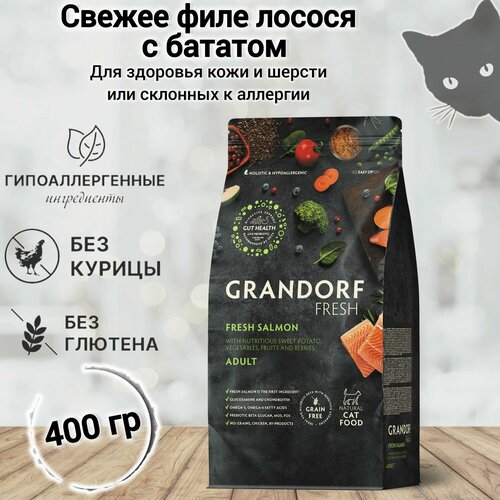      GRANDORF Fresh Cat ADULT Salmon&Sweet Potato (      ) 400 .   -     , -  