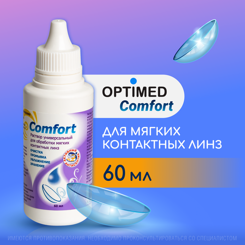  OPTIMED comfort, 60     ,       -     , -  