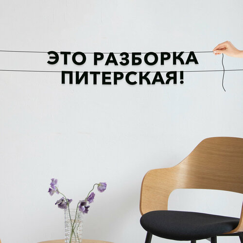 ���� �������� �������� ������, ���� - ���� �������� ���������!�, ������ ��������� ��������., ������ ������