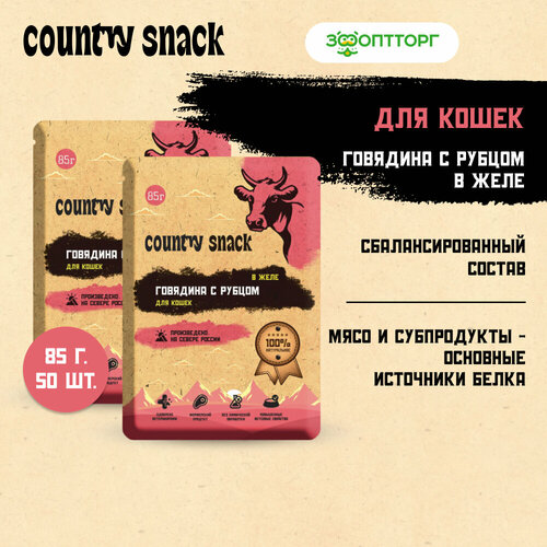  Country snack    ( )   , 85 .  50    -     , -  