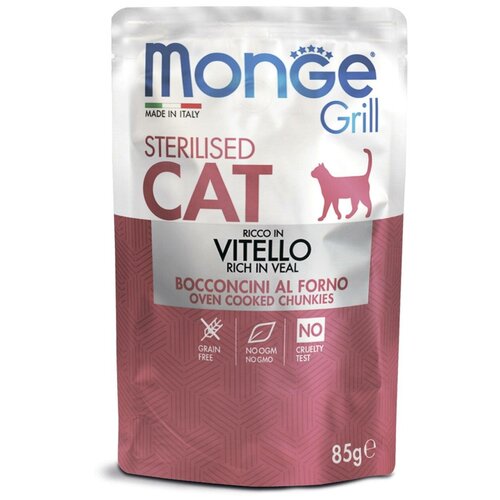   Monge Cat Grill Pouch      (85 ,  ) 28 .   -     , -,   
