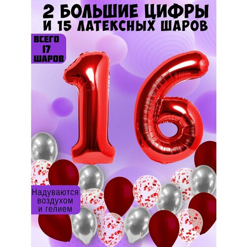   :  16  +  5,  5,  5   -     , -  