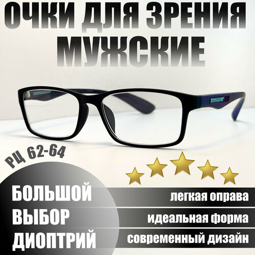          Sport Style Ralph R0674 +0.5   -     , -  