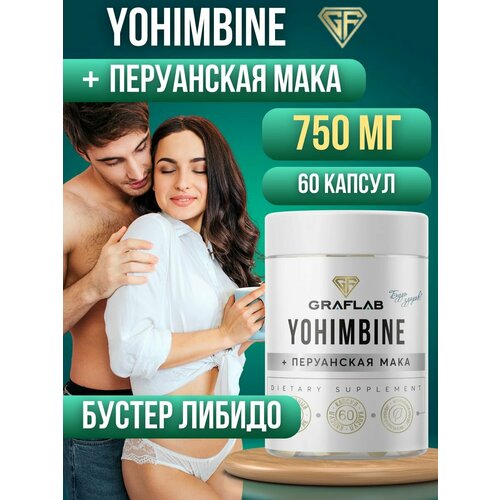 ���� �������� + ���� ����������, 750 ��, 60 ������, ������ ������