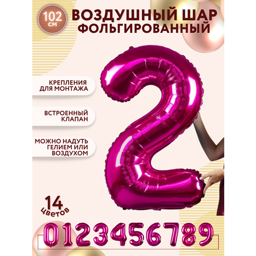 ���� ��������� ��� ����� 2, ���-����� 102 ��, �������������� ����� ���, ������ ������