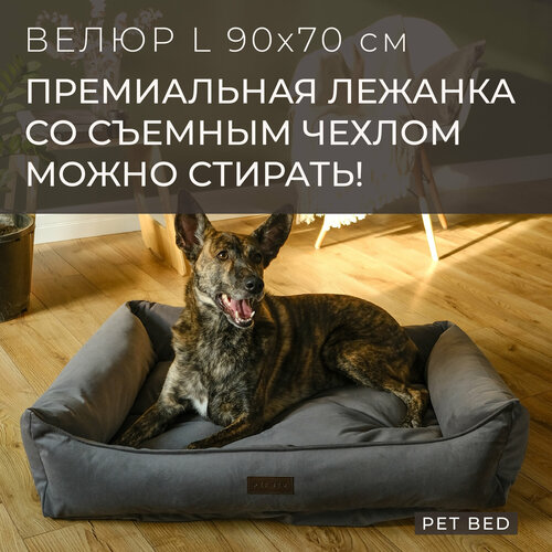            PET BED ,  L 9070 , -   -     , -  