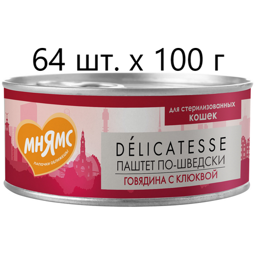           Delicatesse  -,   , 64 .  100  ()   -     , -  