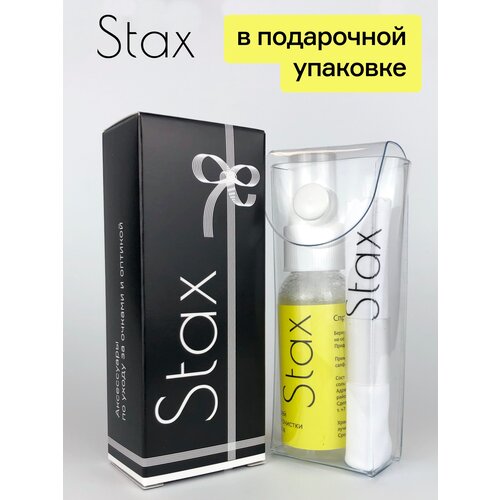       Stax   , 30, 1518,     -     , -  