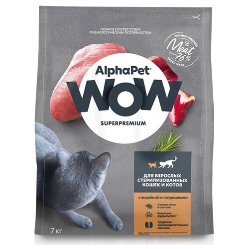  AlphaPet    WOW Superpremium     (7 )