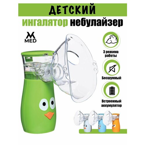 ���� ��������� ���������� ������� mesh ����������� ����� ��������� ������ �������������� �������, ������ ������