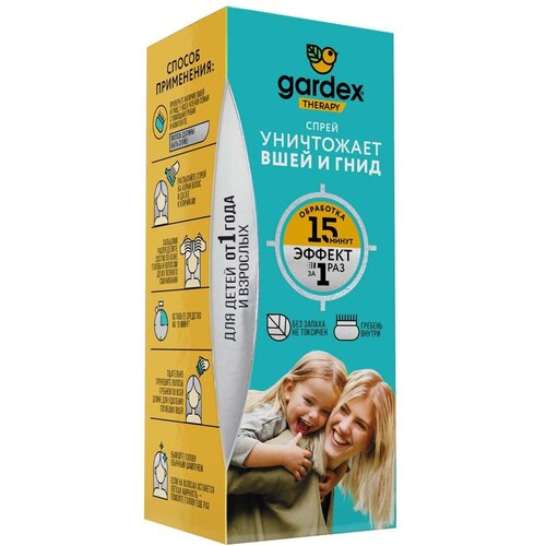  Gardex       -, 80 , 120    -     , -  