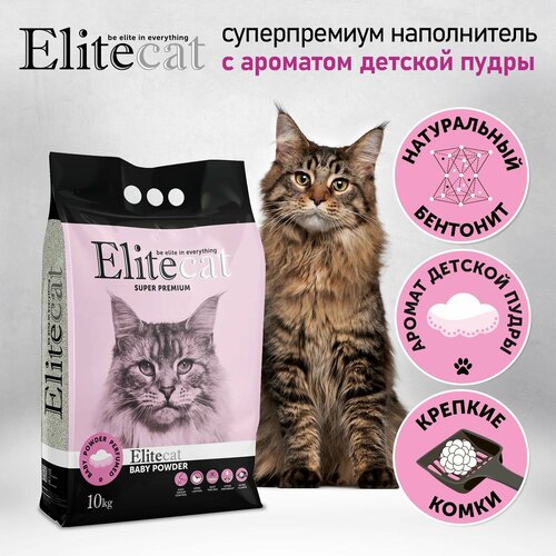           ELITECAT 