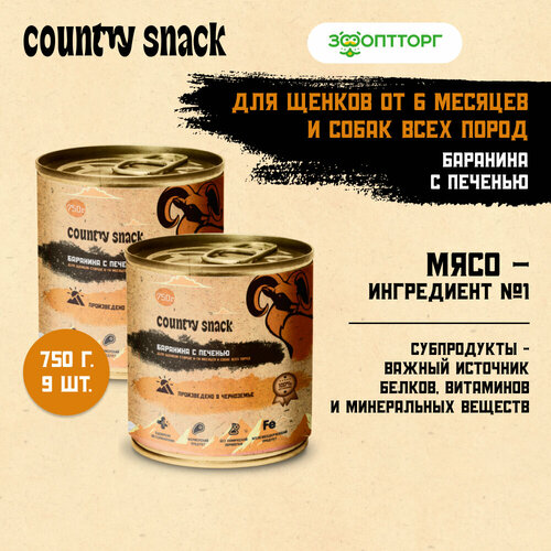  Country snack          , 750 .  9    -     , -  