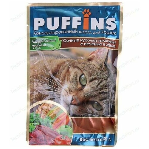  Puffins (0.1 ) 24 .          -     , -,   