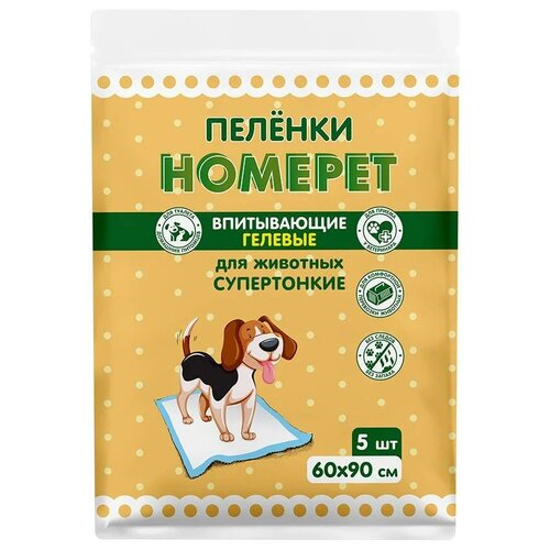  Homepet      60   90 , 5 