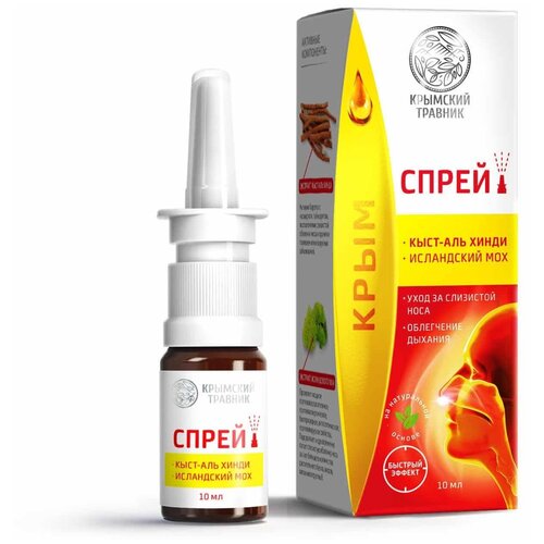 ���� �����-������� ��������� ����-��� �����, ���������� ���, 10 ��, �������� �������, ������ ������