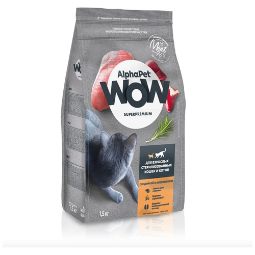    ALPHAPET WOW Superpremium          , 350 