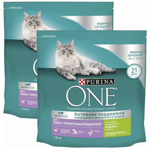  PURINA ONE           (1,5 + 1,5 )