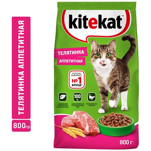      Kitekat  800    -     , -  