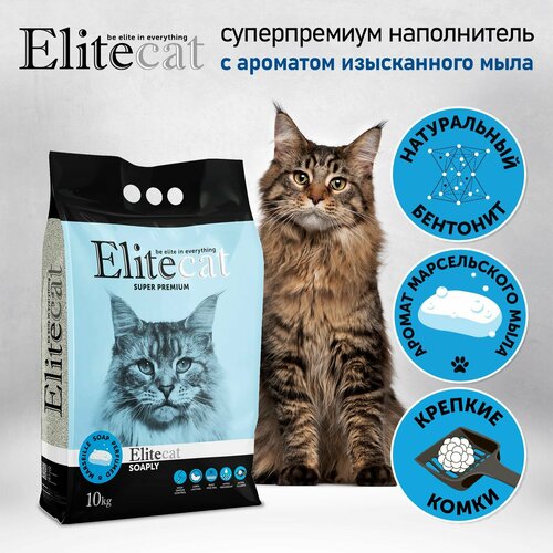           ELITECAT 