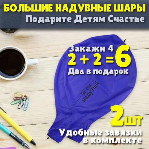 ���� ������� ��������� ����� ����� 2��, ������ ������