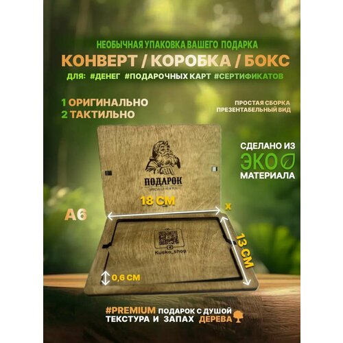 ���� ���������� ���������� ������� ������� / A6 18�13�� �17, ������ ������