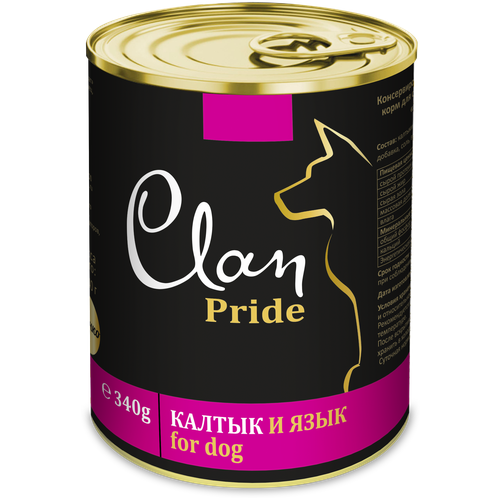 Clan Pride       ,    340  (2 )   -     , -,   