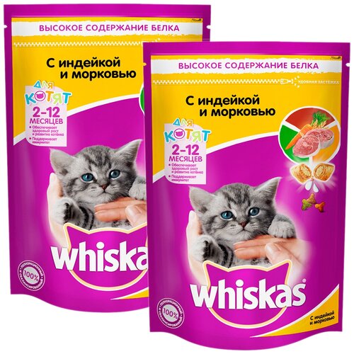  WHISKAS         (0,35 + 0,35 )   -     , -,   